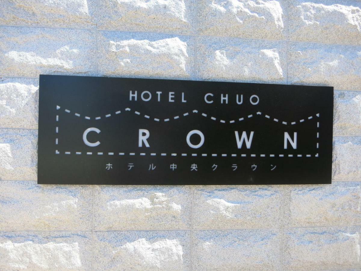 Hotel Chuo Crown Osaka Zewnętrze zdjęcie